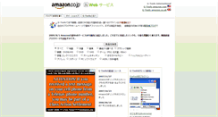 Desktop Screenshot of g-tools.com