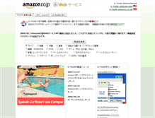 Tablet Screenshot of g-tools.com